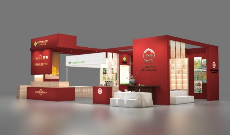 秋韻茶博薈聚華章|集團(tuán)即將精彩亮相第十七屆湖南茶業(yè)博覽會(huì)