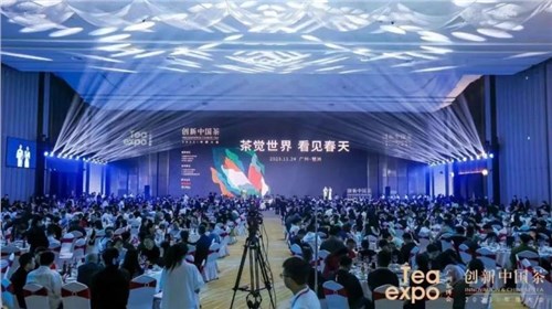 集團白沙溪茶廠副總經理孟濤榮獲“2023茶行業(yè)百佳創(chuàng)新人才獎”