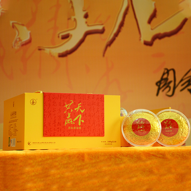 共贏天下 共贏天下