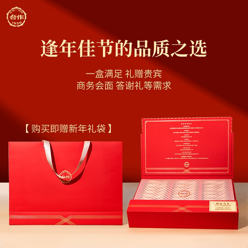 鴻運當(dāng)頭·大紅袍